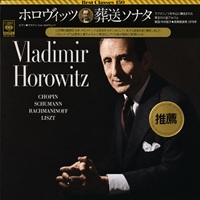 CBS Japan : Horowitz - Chopin, Rachmaninov, Liszt